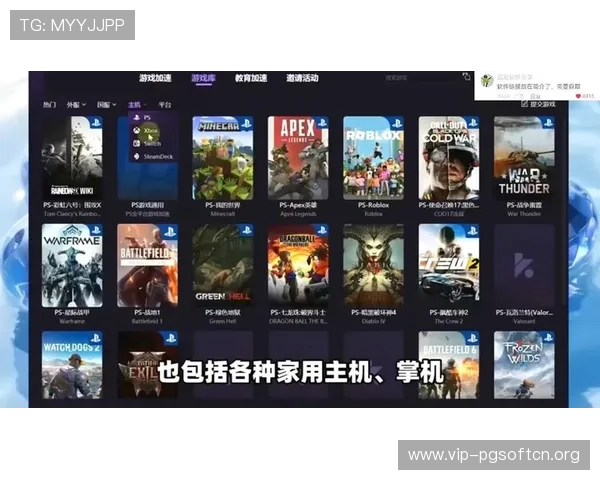 问鼎pg娱乐电子游戏下载：优化游戏下载速度的实用技巧与建议