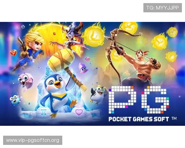 PG游戏手机娱乐官网官方正版授权，确保每一款游戏的公平性与优质体验