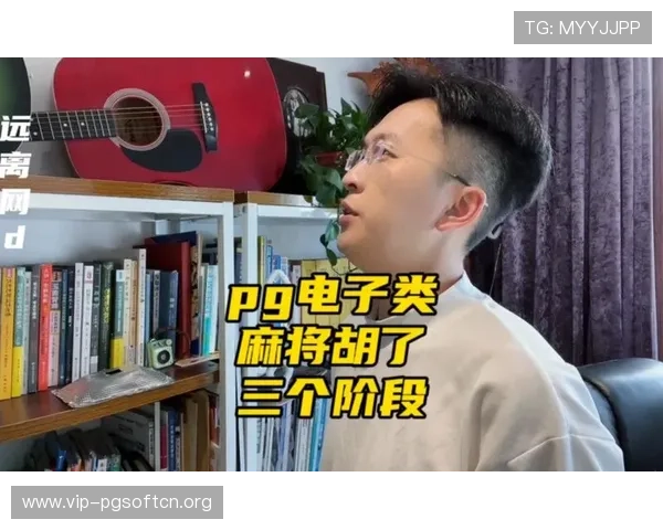 PG麻将胡了官方版最新版本更新内容与未来发展趋势全面预测 PG麻将胡了官方版最新版本更新内容与未来发展趋势全面预测