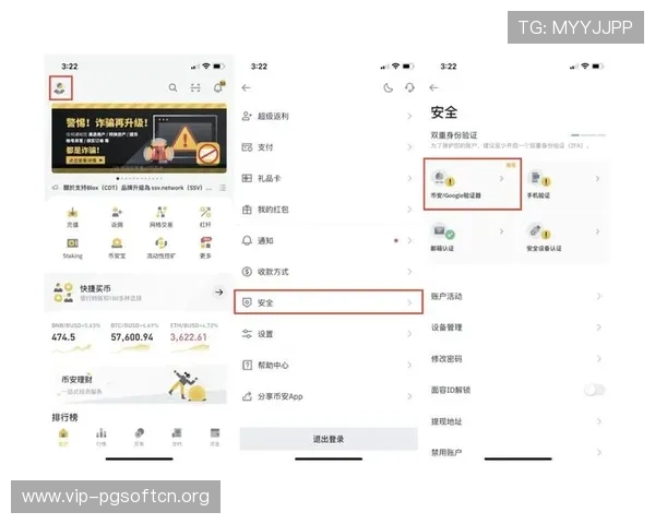 PG娱乐真人版会员注册详细教程，快速掌握注册流程提升账号安全