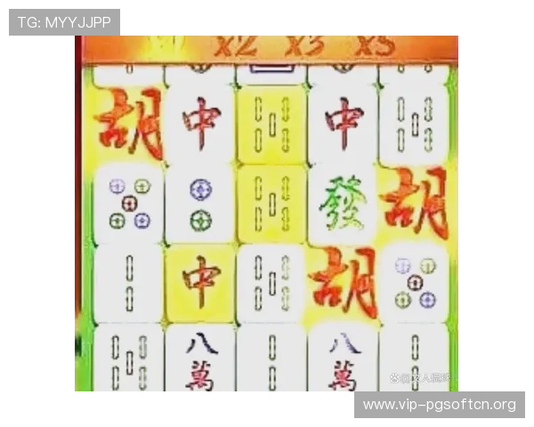 PG麻将来了游戏规则详解全面解析帮助玩家快速掌握玩法技巧 PG麻将来了游戏规则详解全面解析帮助玩家快速掌握玩法技巧