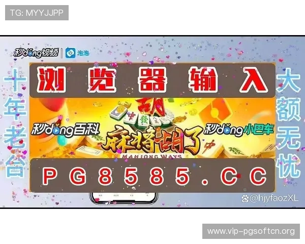 PG夺宝赏金女王APP官方最新版下载,全面解析安全可靠的赚钱方式与操作技巧 PG夺宝赏金女王APP官方最新版下载,全面解析安全可靠的赚钱方式与操作技巧