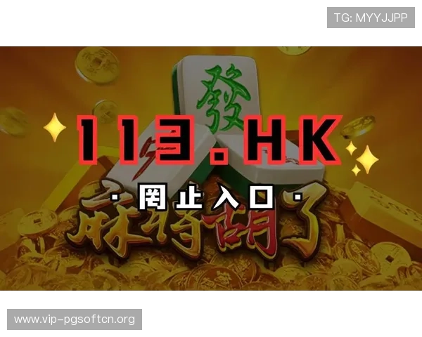 PG娱乐电子游戏APP官网在线官方正版授权,保障玩家权益享受公平公正的游戏环境 PG娱乐电子游戏APP官网在线官方正版授权,保障玩家权益享受公平公正的游戏环境