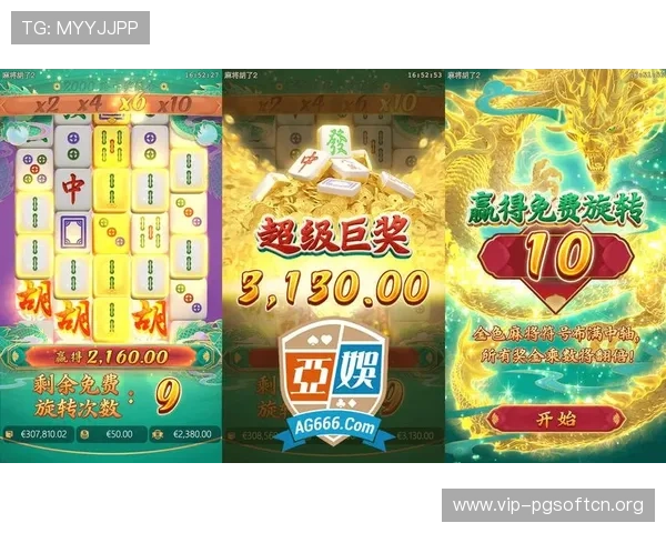 PG游戏城官网最新入口,全面提供丰富优质的游戏资源与安全保障 PG游戏城官网最新入口,全面提供丰富优质的游戏资源与安全保障