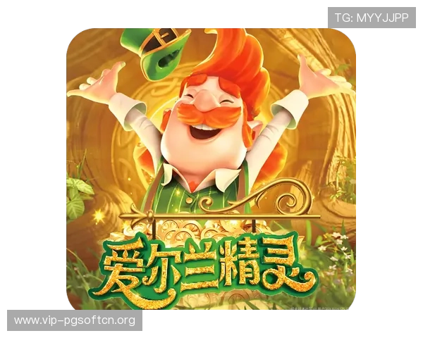 PG电子导航网打造安全可靠的游戏环境保障玩家权益提供专业的技术支持 PG电子导航网打造安全可靠的游戏环境保障玩家权益提供专业的技术支持