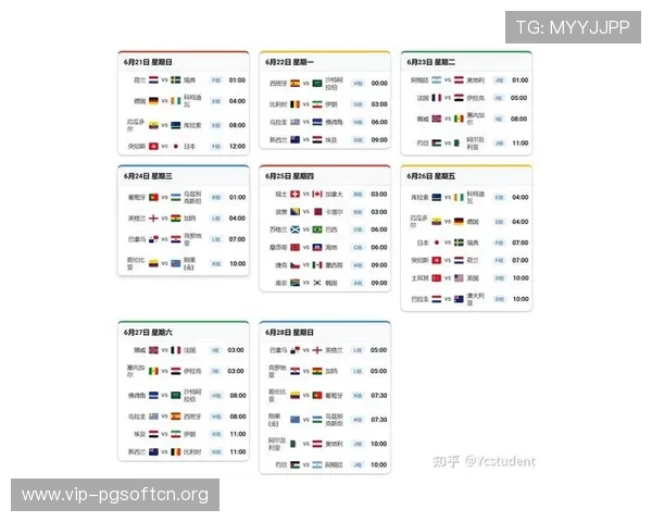 2026年世界杯荷兰对瑞典比赛开赛时间及观赛注意事项全攻略