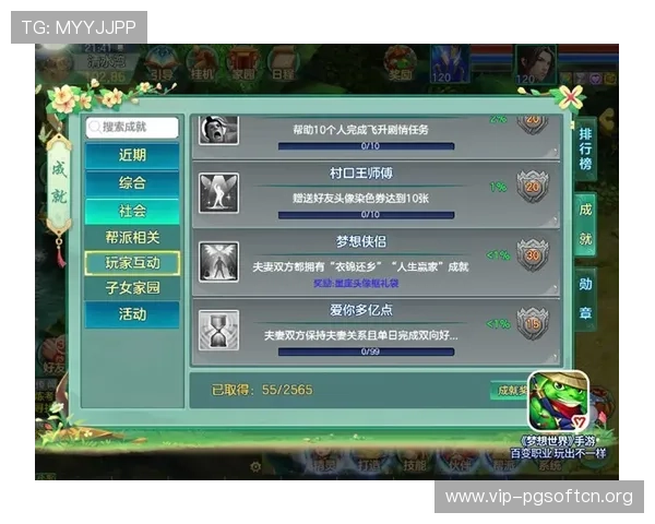 PG问鼎在线新手到高手的成长路线图详细规划助你实现问鼎梦想