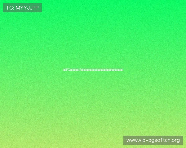 提升PG娱乐麻将胡了2张牌技巧的实用指南让你在激烈对战中稳操胜券赢得更多奖励 提升PG娱乐麻将胡了2张牌技巧的实用指南让你在激烈对战中稳操胜券赢得更多奖励