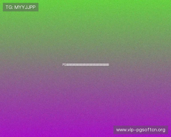 PG网站下载链接使用指南，详细步骤教你轻松完成游戏下载与安装流程