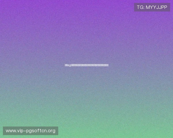 探索ag视讯游戏中的创新元素与玩法创新,带来更丰富的游戏体验 探索ag视讯游戏中的创新元素与玩法创新,带来更丰富的游戏体验